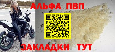 марки lsd Беслан