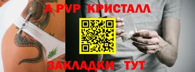 марки lsd Беслан