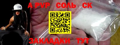 стаф Бийск