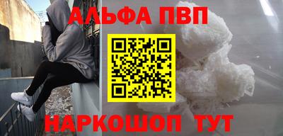 амфетамин Лесосибирск