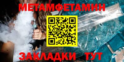 марки lsd Беслан