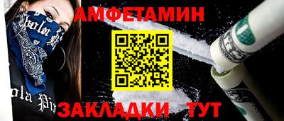 синтетический гашиш Берёзовский