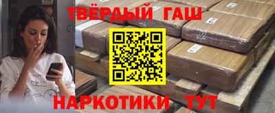 стаф Бийск