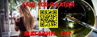 синтетический гашиш Берёзовский