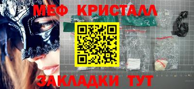 марки lsd Беслан