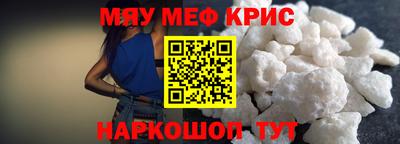 синтетический гашиш Берёзовский
