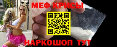 стаф Бийск