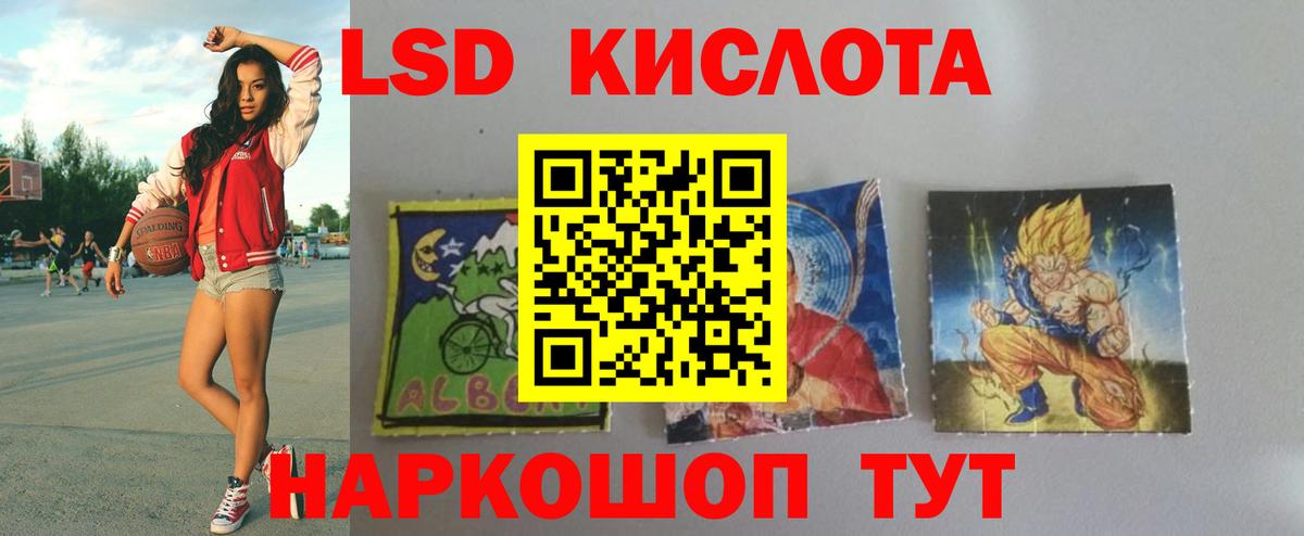 Лсд 25 экстази  Вход с VPN  Знаменск  LSD-25 экстази кислота 