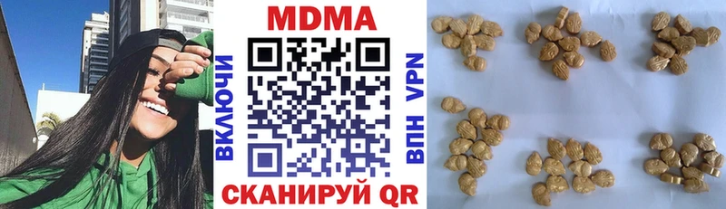МДМА молли  Знаменск 