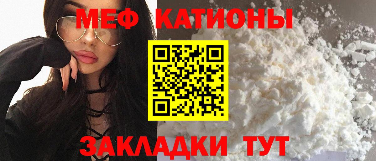 МЕФ Знаменск