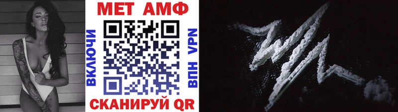 хочу   Знаменск  Метамфетамин витя 