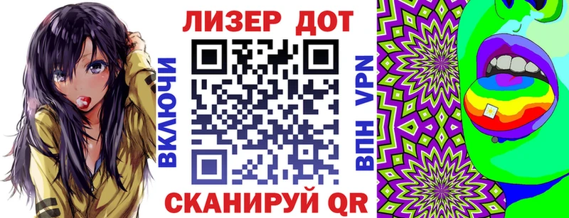Марки NBOMe 1,5мг  Знаменск 