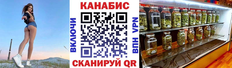 Шишки марихуана план  Знаменск 